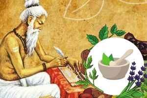 Ayurvedic Course